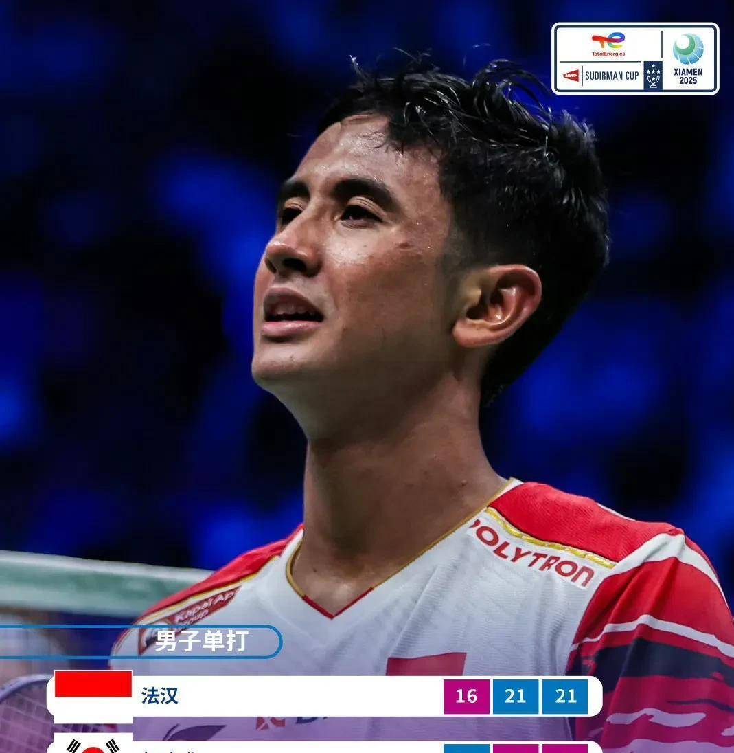 韩国羽毛球队爆冷印尼羽毛球队，安赛龙送出助攻