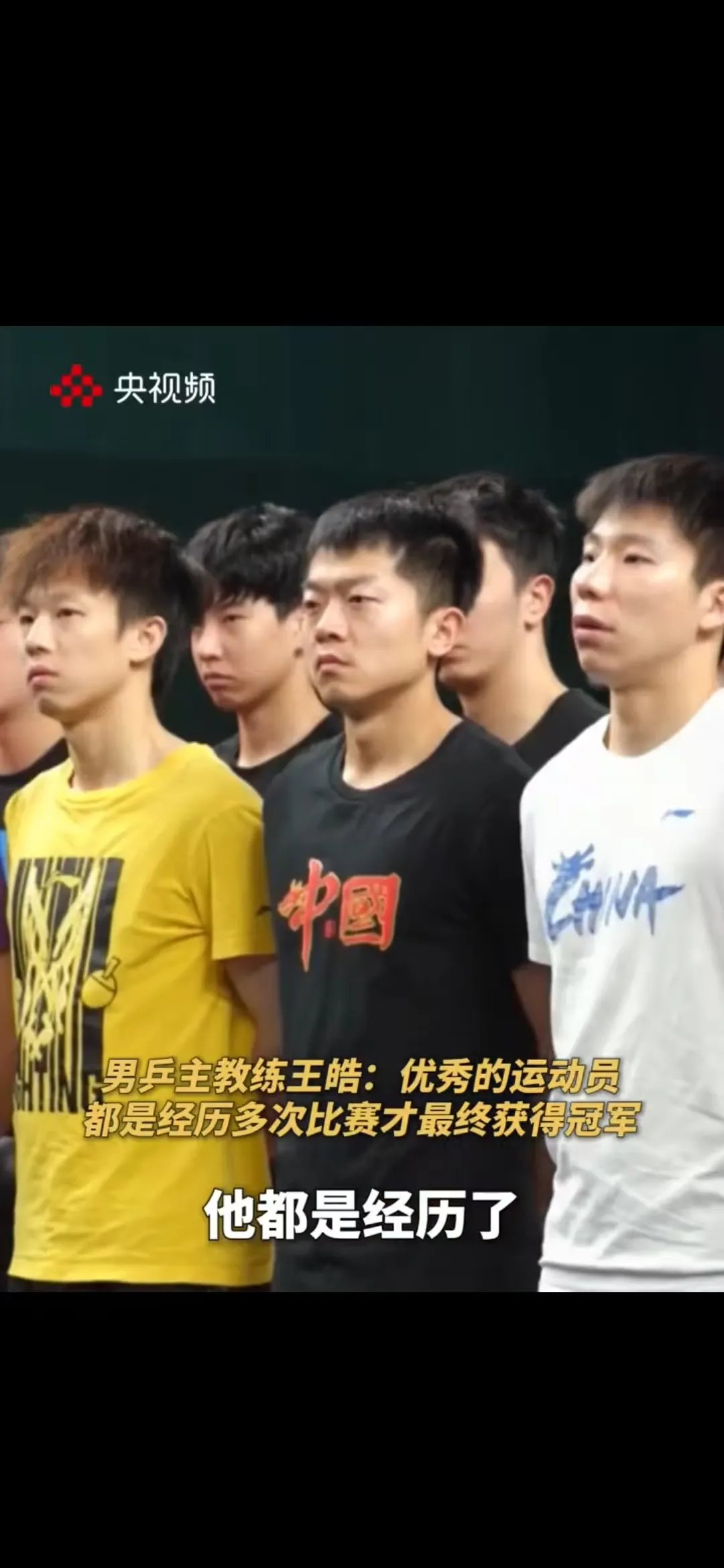 英国乒乓球队险胜奥地利乒乓球队,王皓统治全场 英国乒乓球队险胜奥地利乒乓球队,王皓统治全场