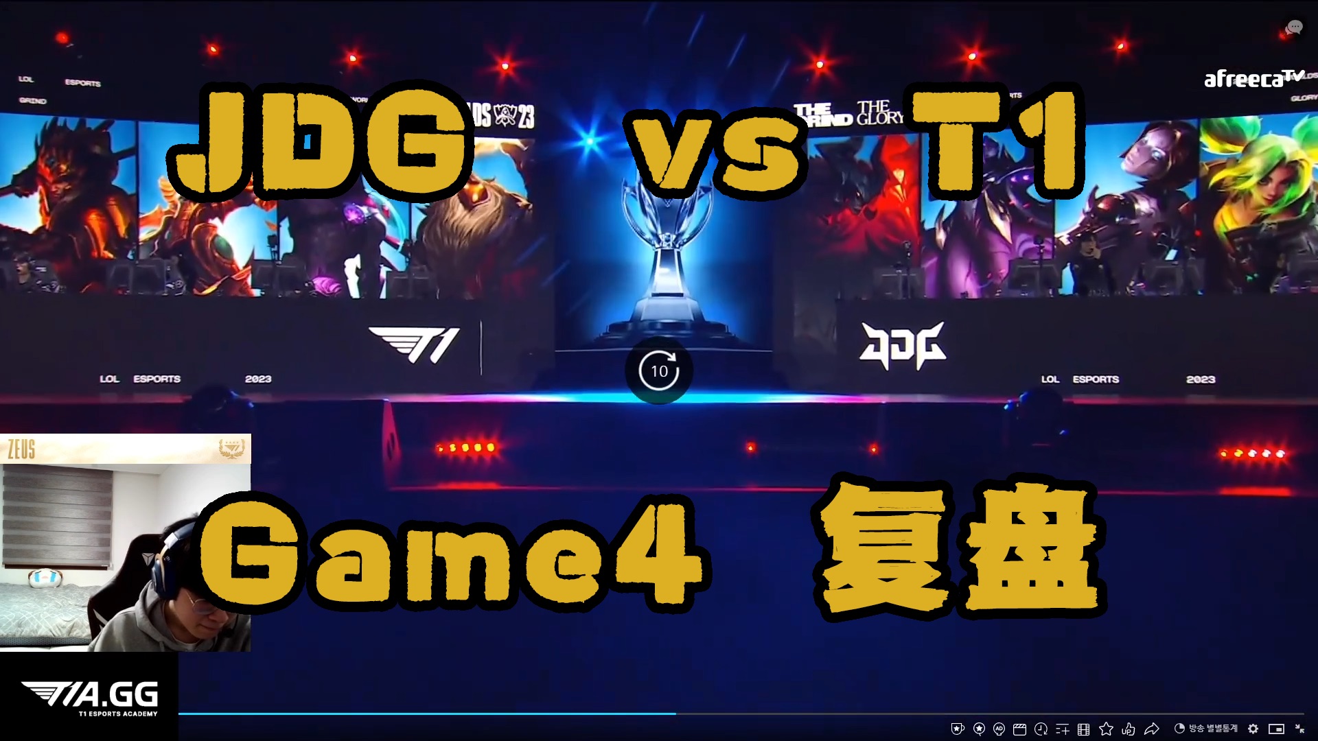 JDG完胜NS,Zeus一己之力扛起全队的简单介绍 JDG完胜NS,Zeus一己之力扛起全队的简单介绍