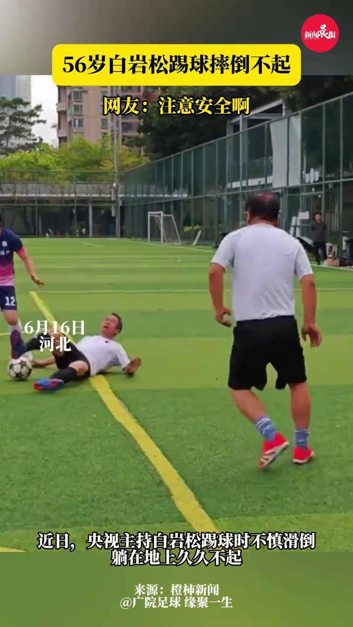 田径明星选手受伤退赛,引发热议 田径明星选手受伤退赛,引发热议