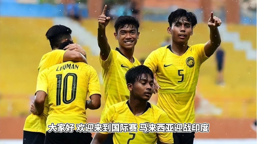 印度队逆转马来西亚队，戴资颖关键制胜