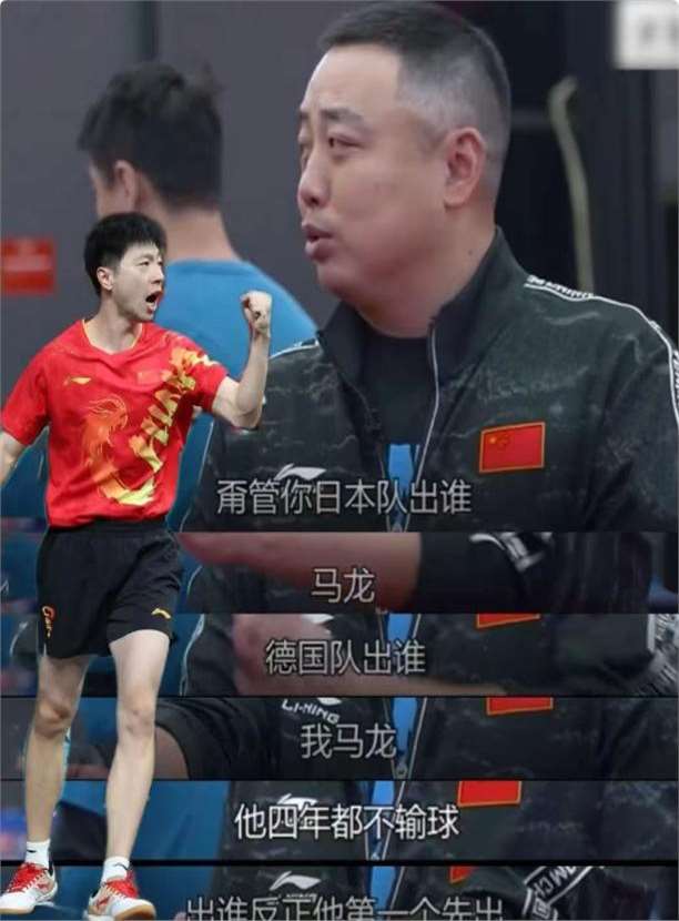 奥地利队横扫德国队，马龙状态火热