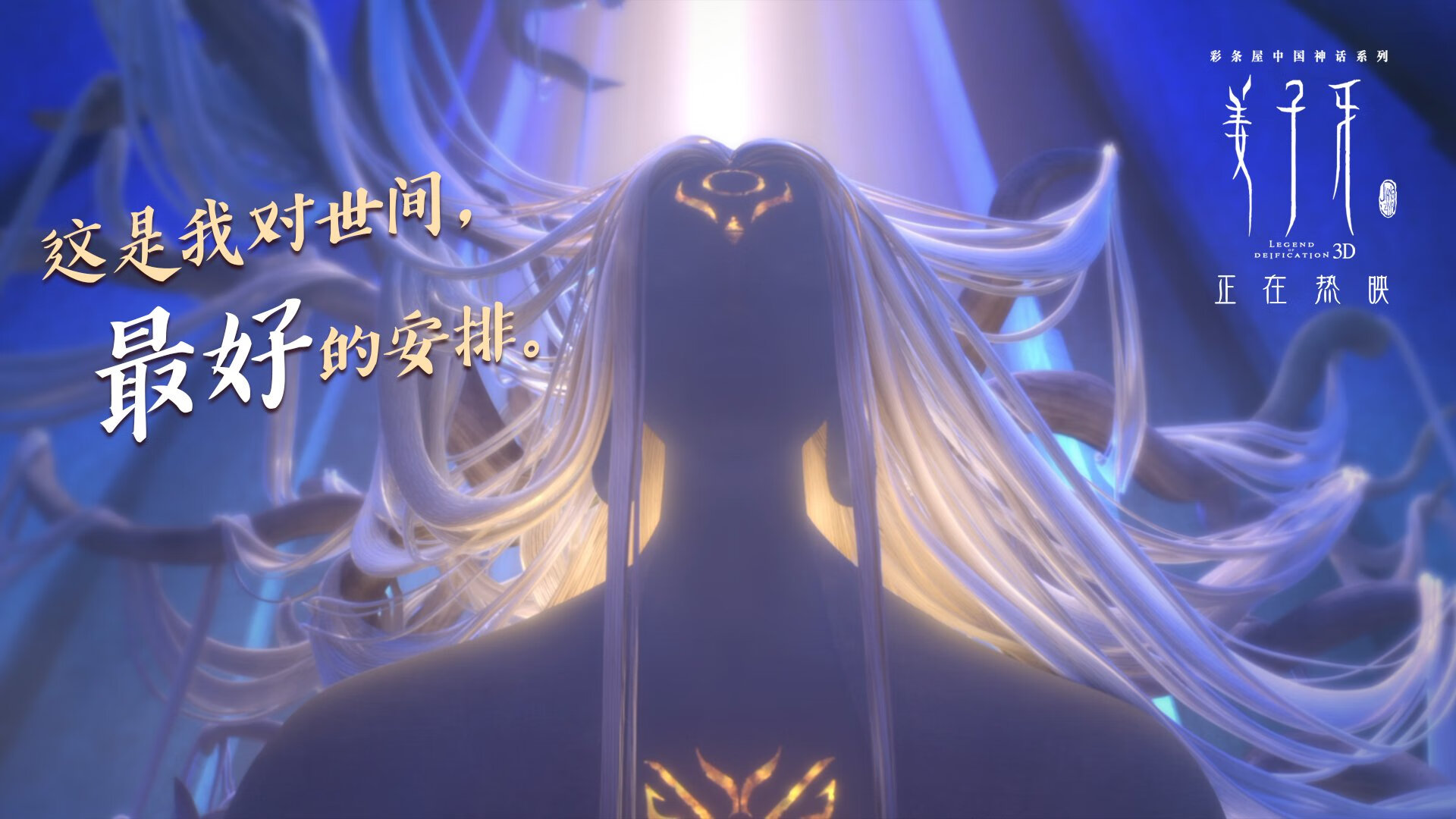 精密腕表与洪荒之力，当保罗的永恒节拍遭遇雄鹿的钢铁洪流