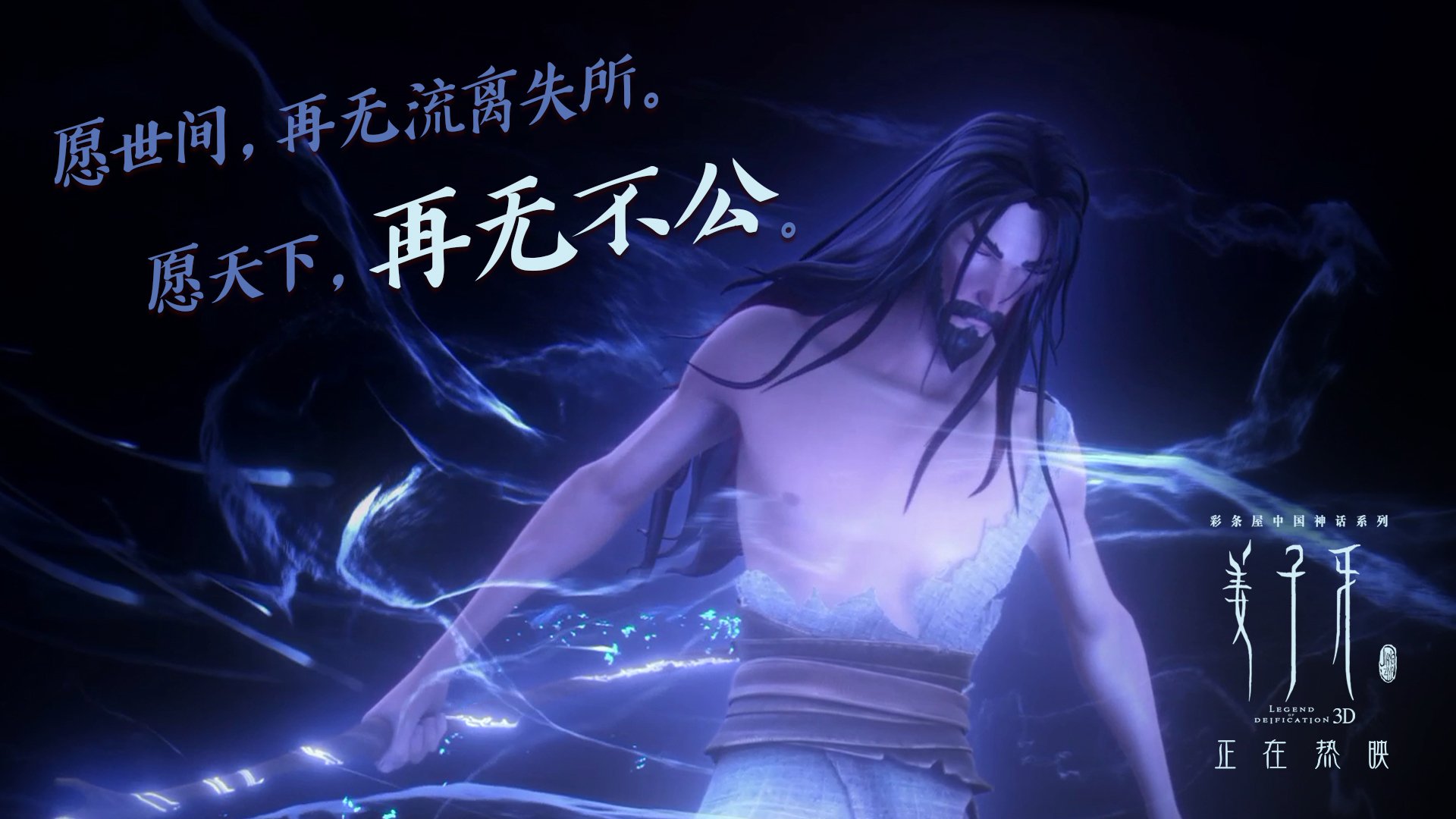 巫师降临北岸花园，切特·霍姆格伦如何用魔法篡改凯尔特人对太阳的胜利剧本？