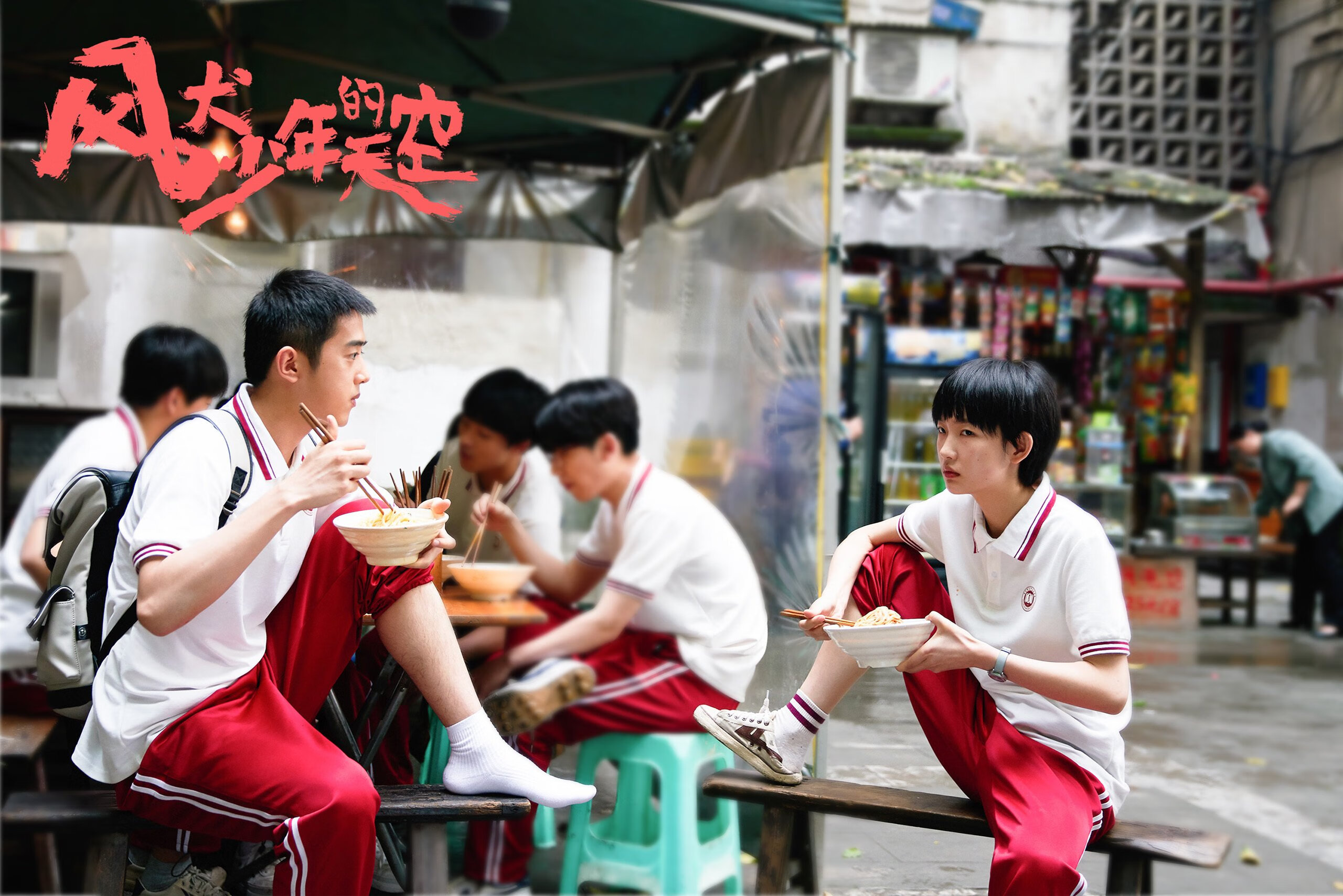 北欧神话与伦敦迷雾，当阿森纳的精密齿轮遭遇C罗的挪威森林法则