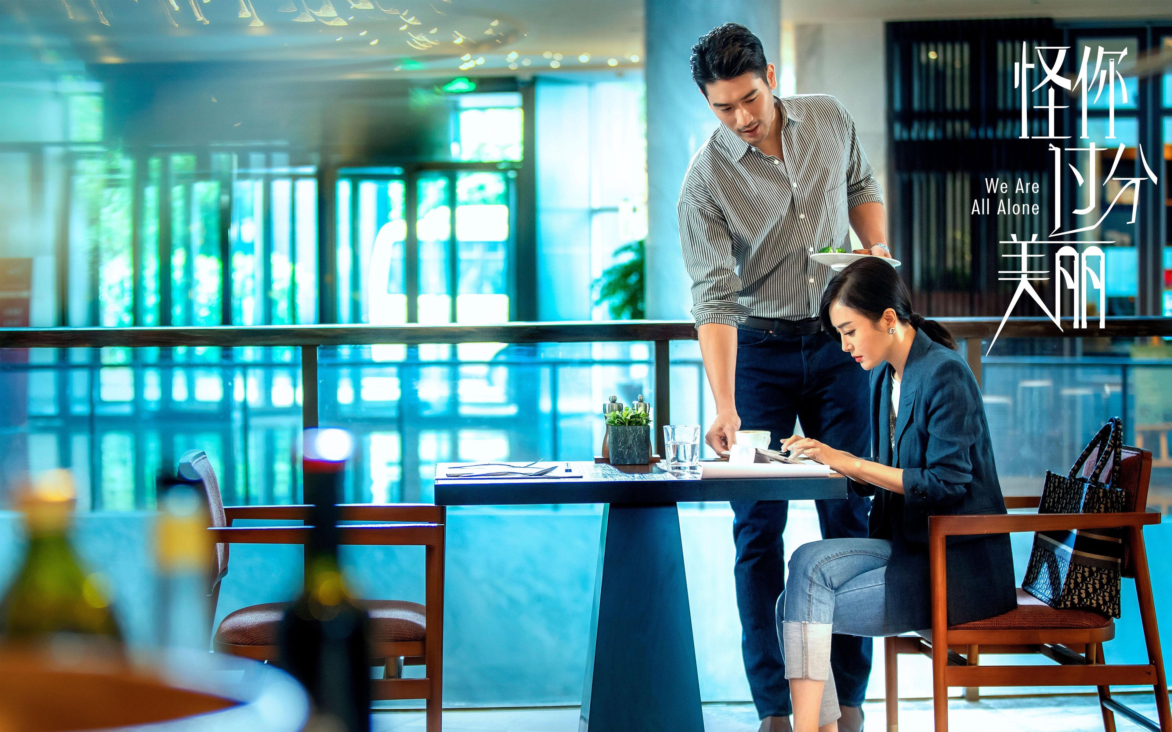 智利对阵贝蒂斯，哈兰德错位防守，铸就绿茵战术史上最离奇的锁链