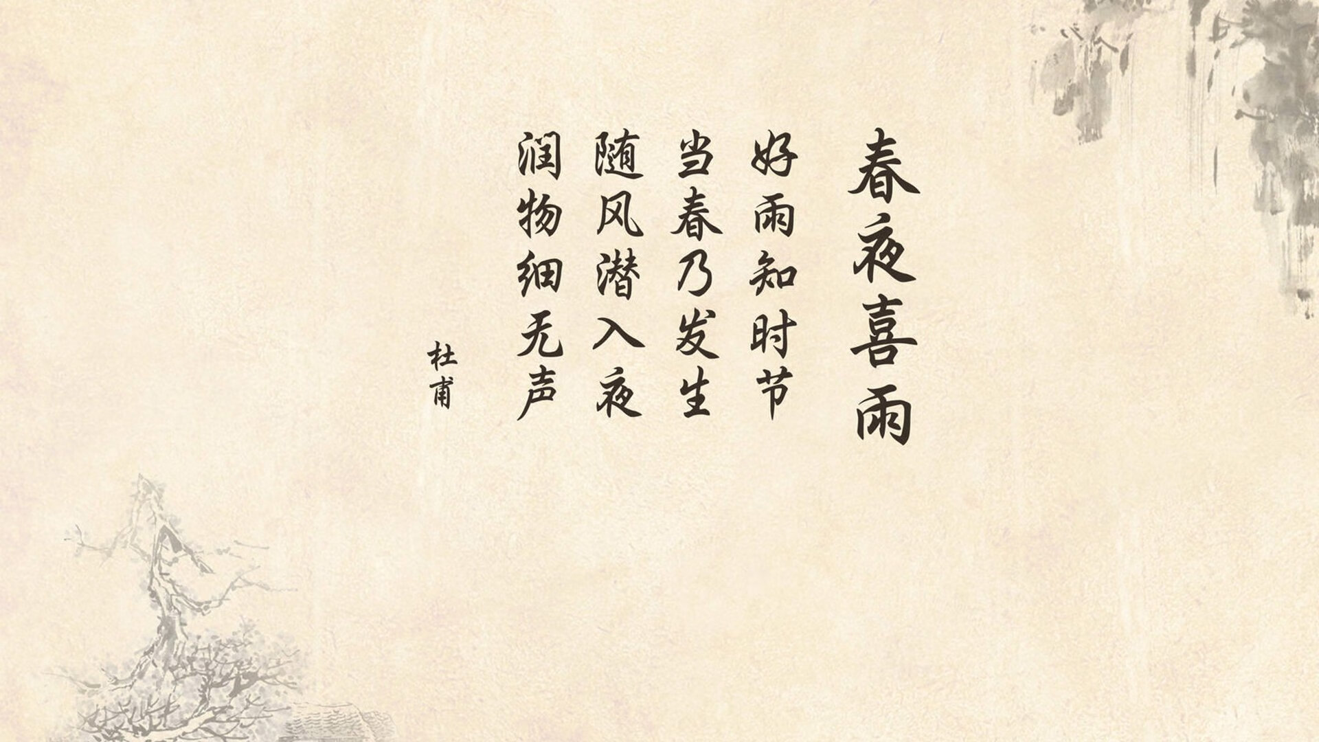中场的胜利,当桑巴舞步征服东欧铁壁,久保建英的指挥棒点亮H组生死战